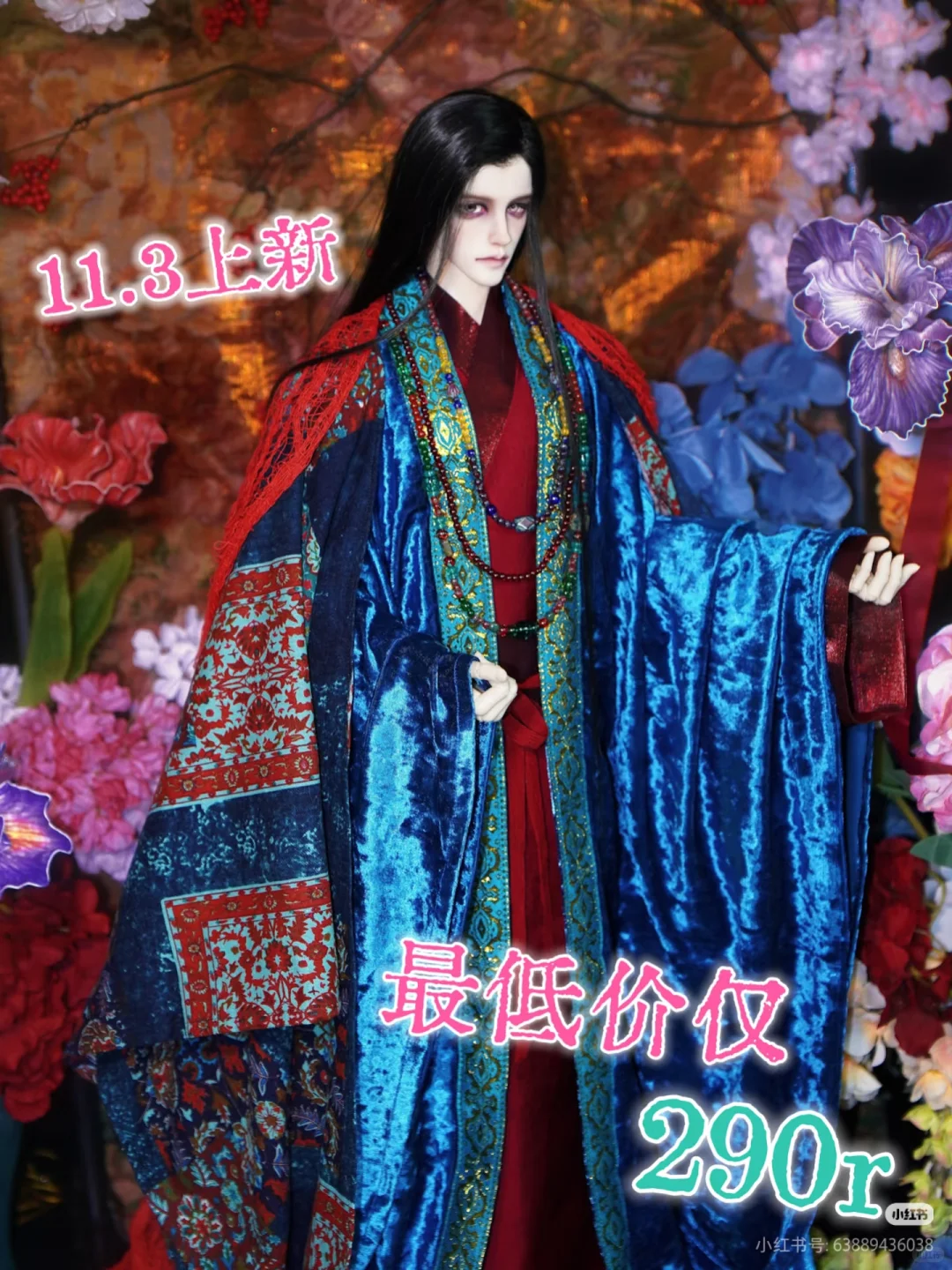 宣宣《镜海》无内搭款