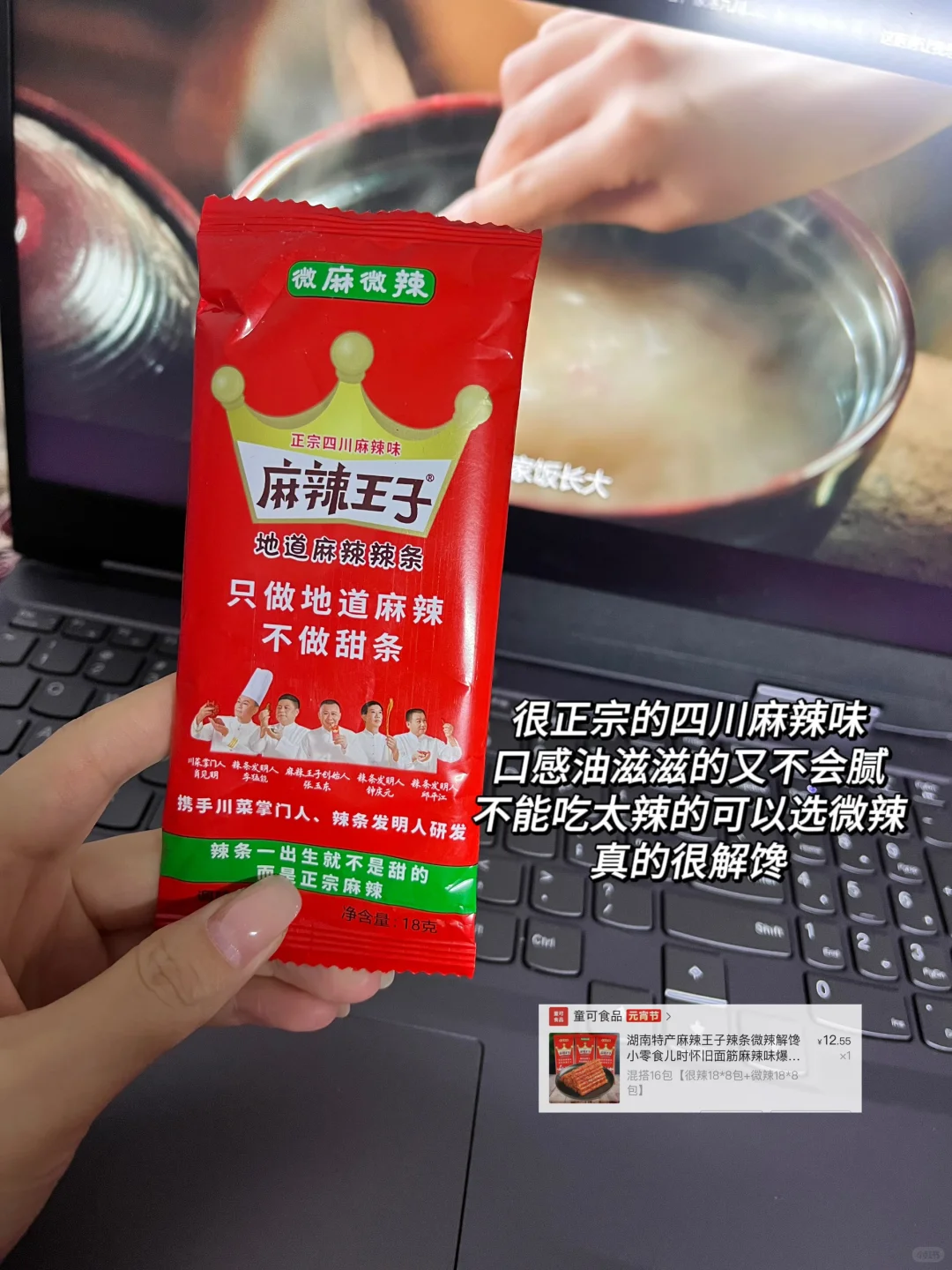 女大学生的平价爱吃零食分享！！🔗