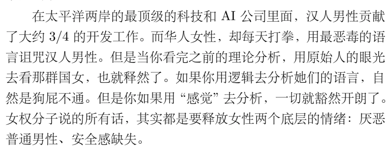 清华大学《人妻约会指南》