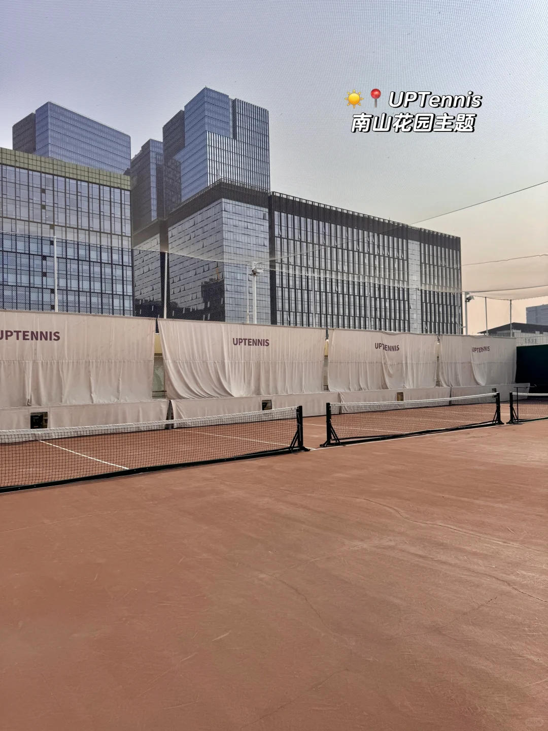 Tennis outfit🎾把生活调成发球模式