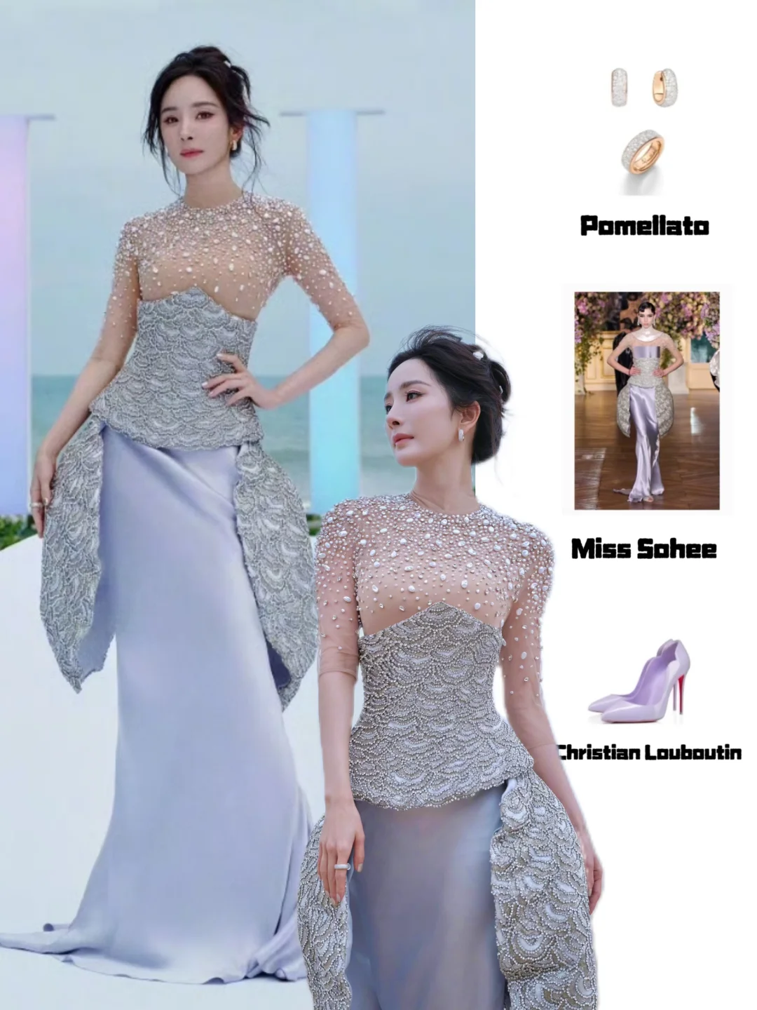 杨幂｜人鱼顶流轻松拿下，公主请上岸‼️