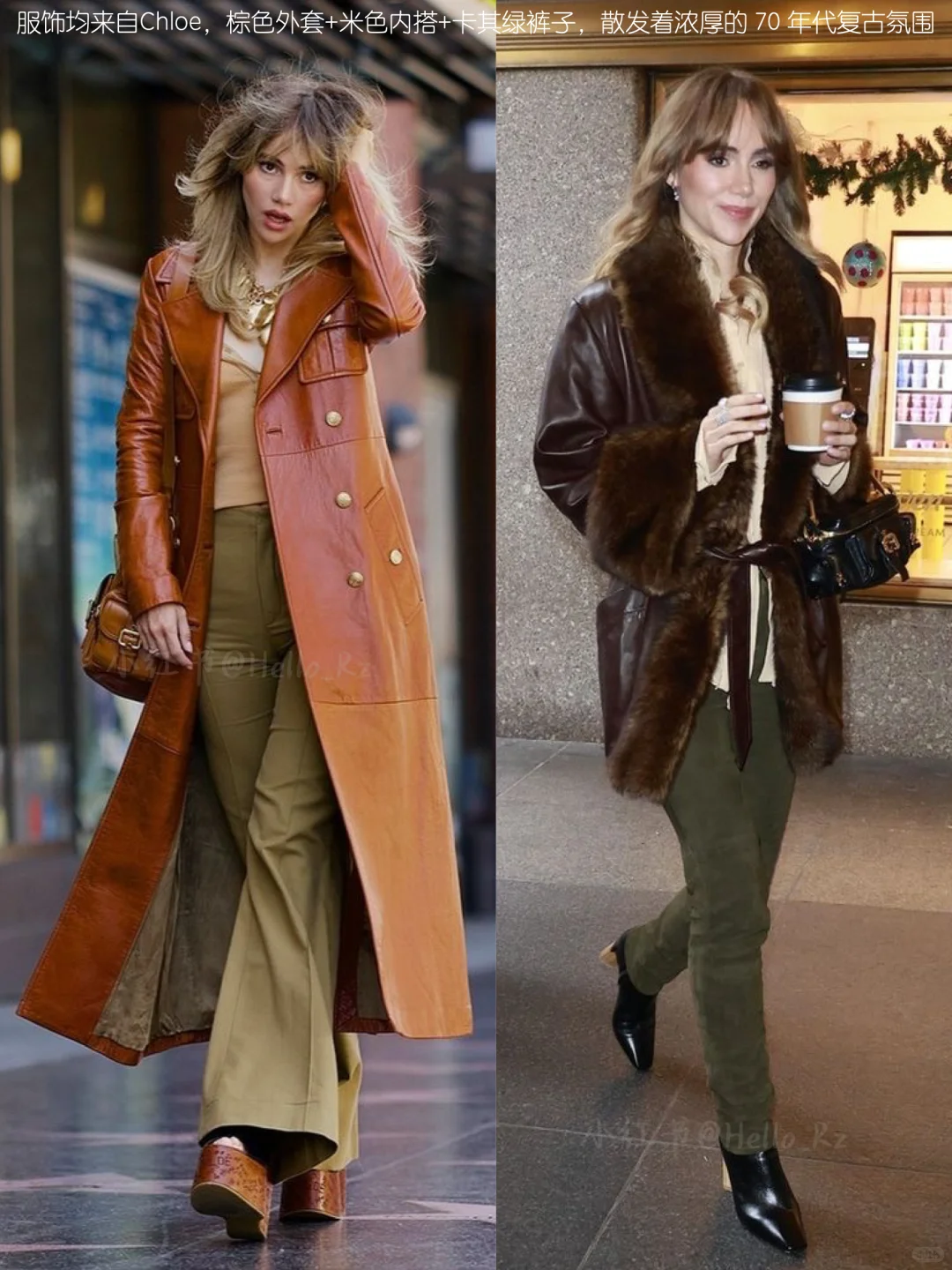 秋冬时髦穿搭灵感🍂复古慵懒的Boho Chic