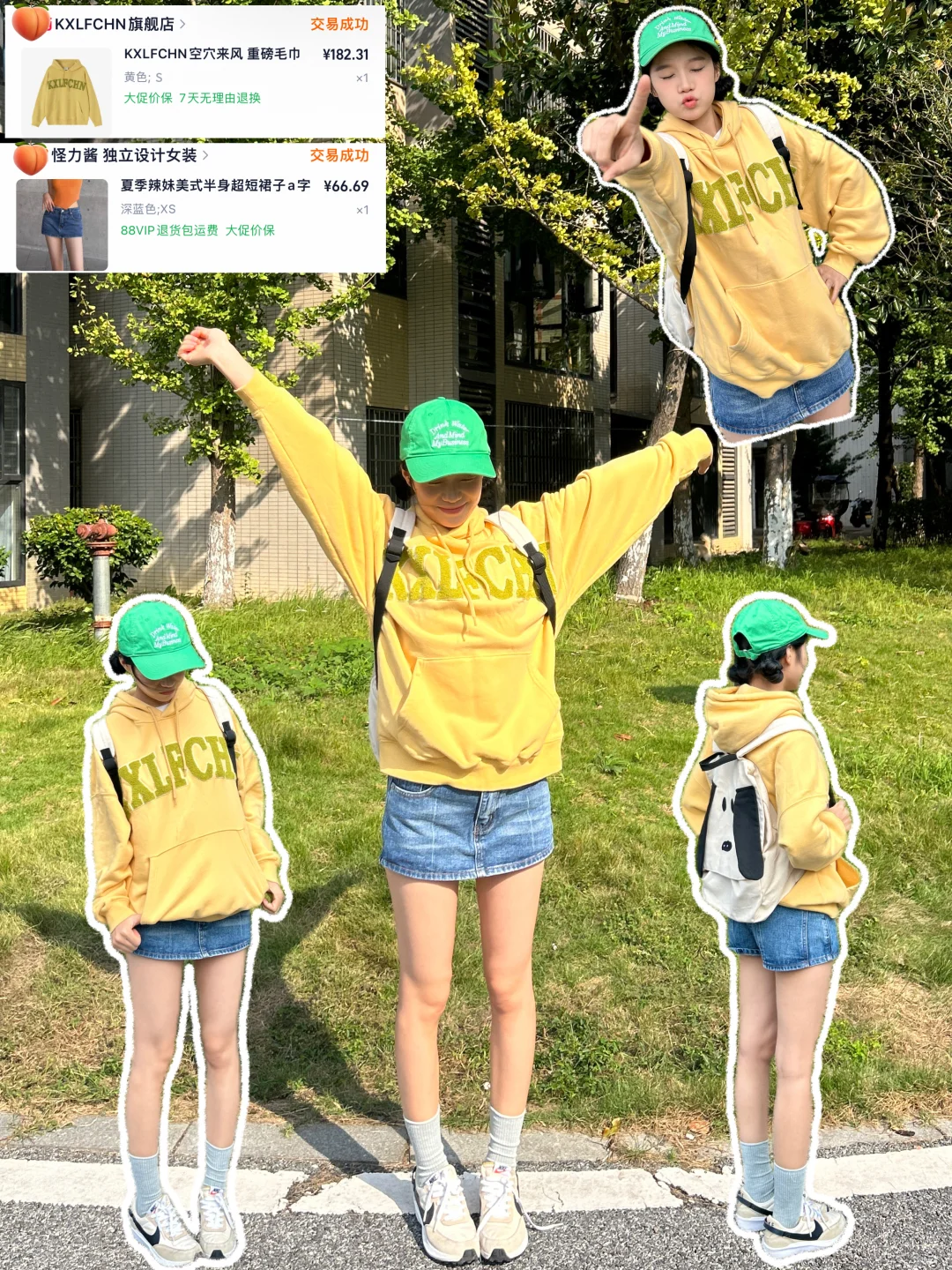 今天是青春女大‼️