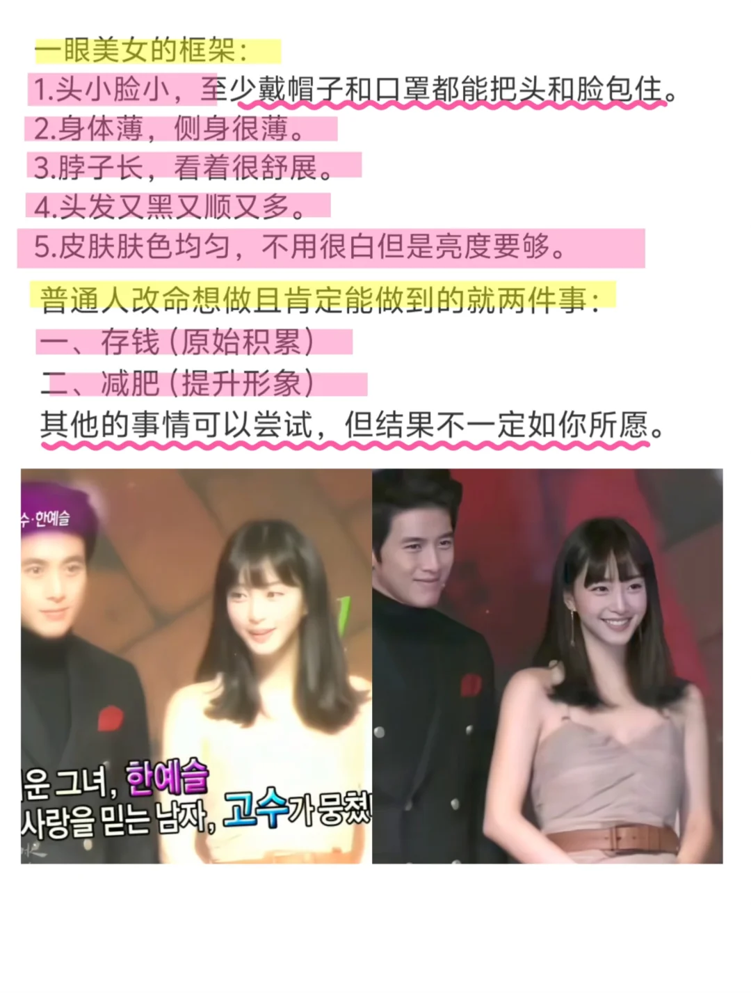 一眼惊艳美女养成大法｜娇媚香软顶级性张力