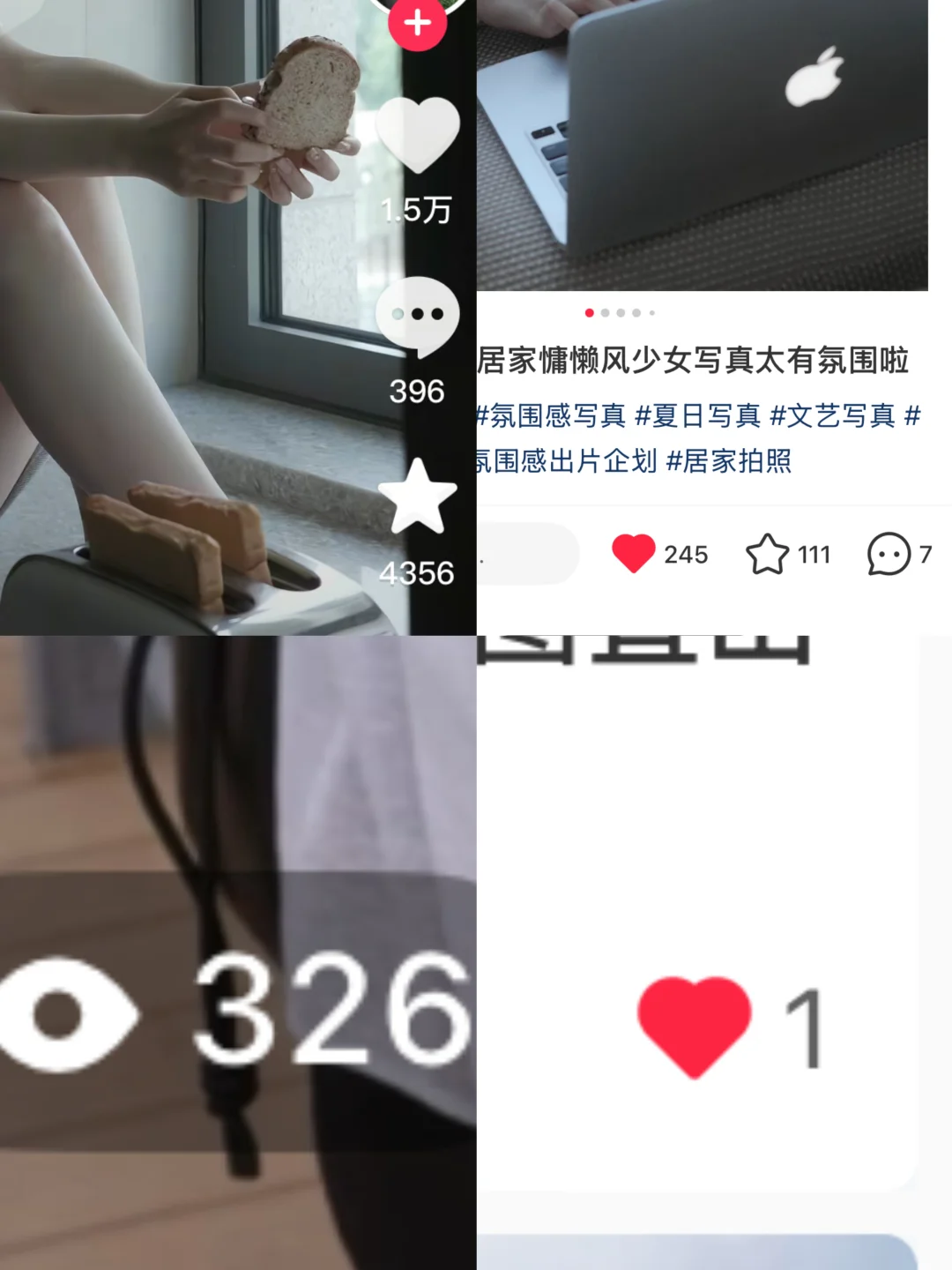 累了 又是模特爆了摄影师流量惨淡的一天