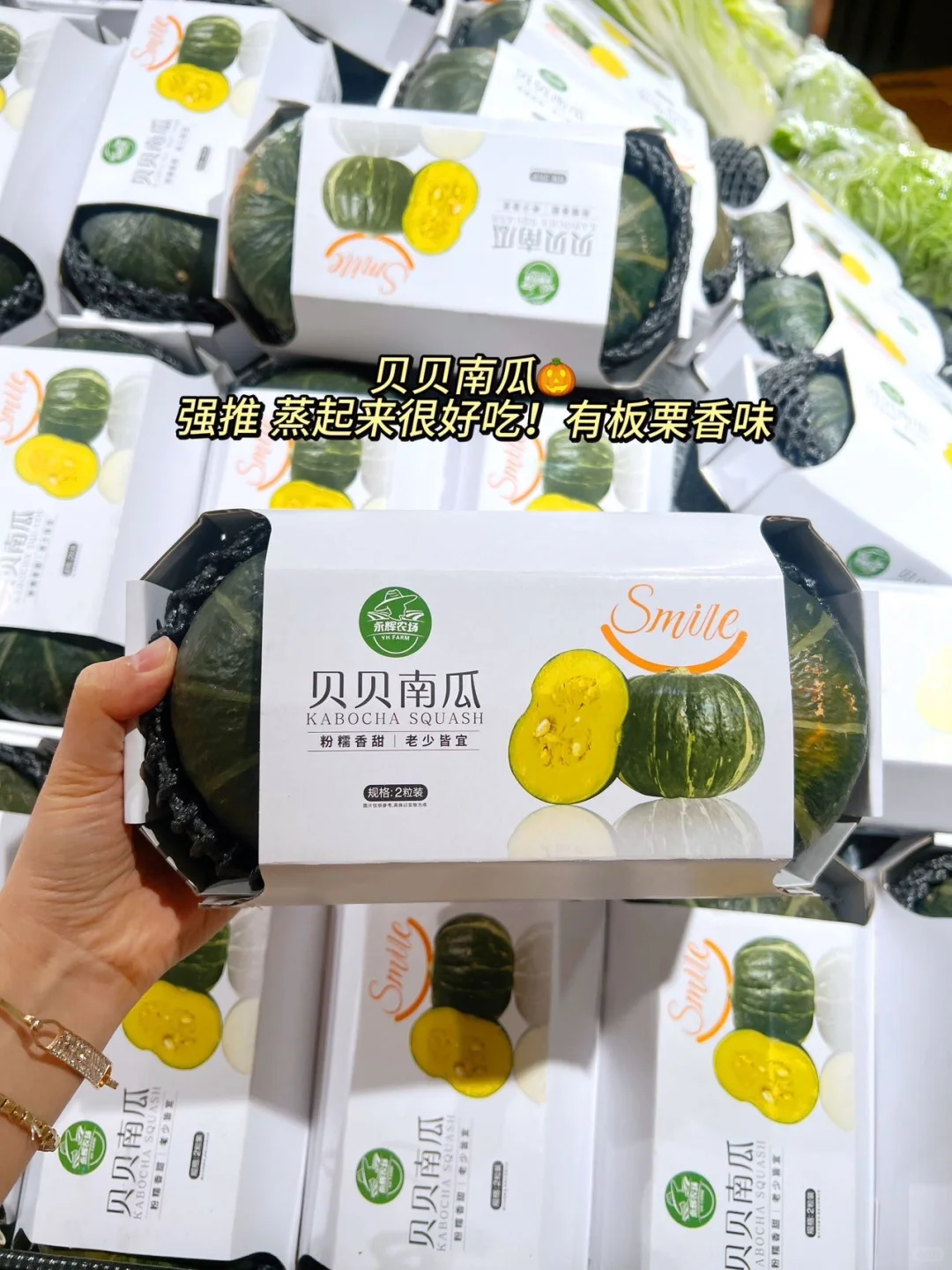 10月的永辉也太太太好逛了！挖到一堆宝藏🏷️