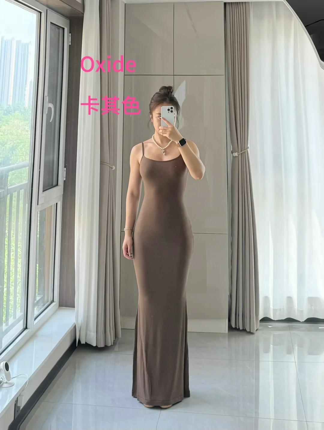 Skims soft lounge 吊带连衣裙