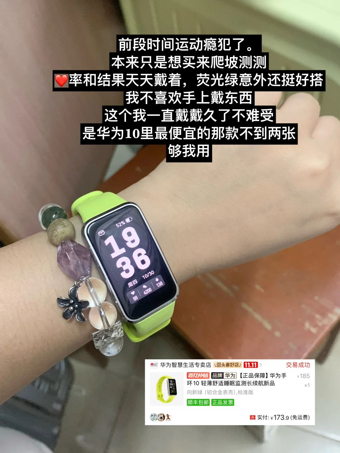 👩🏻🍂女大学生的初秋好物分享：