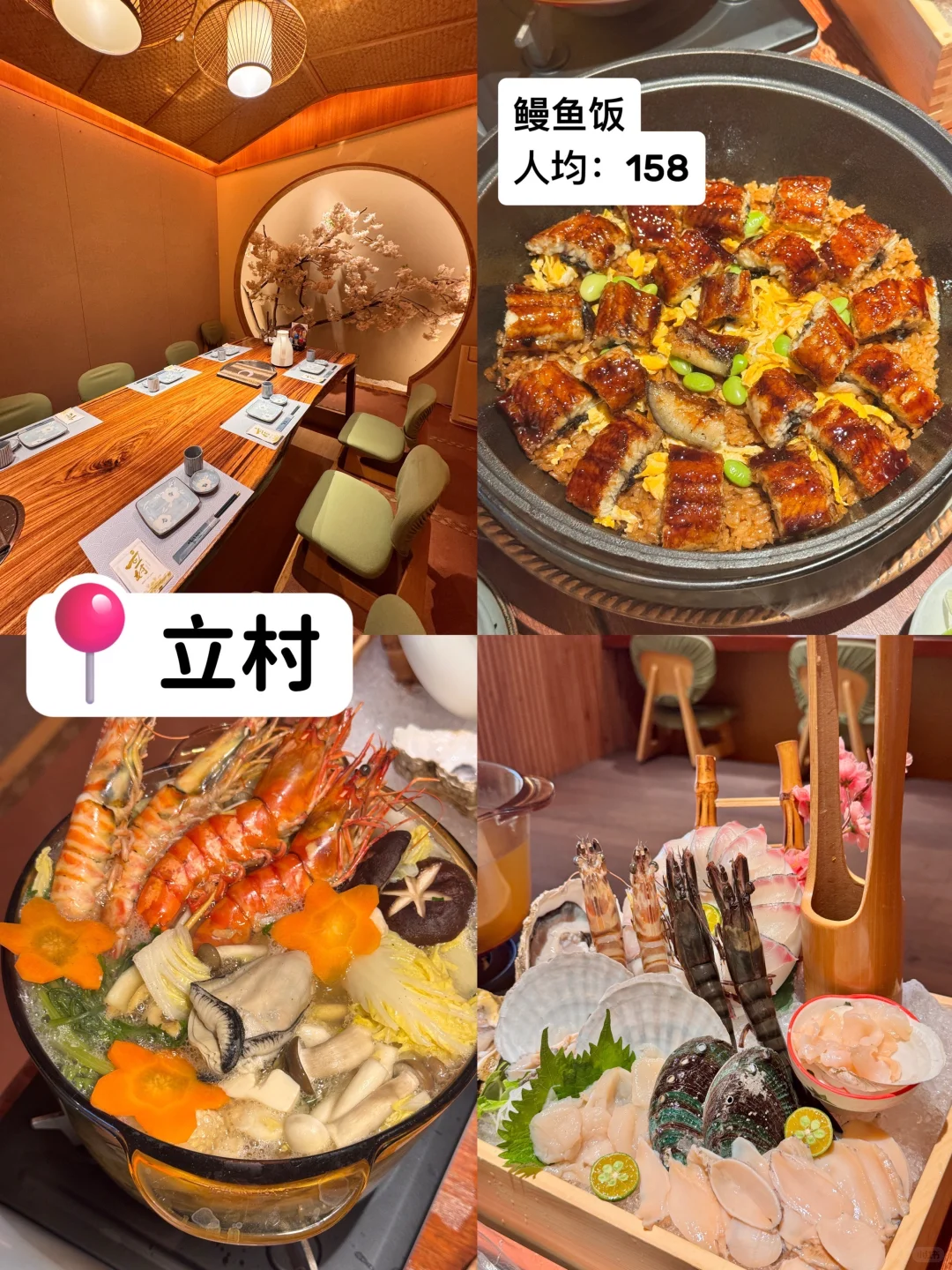 香拥了😭广州那些适合二人食的餐厅