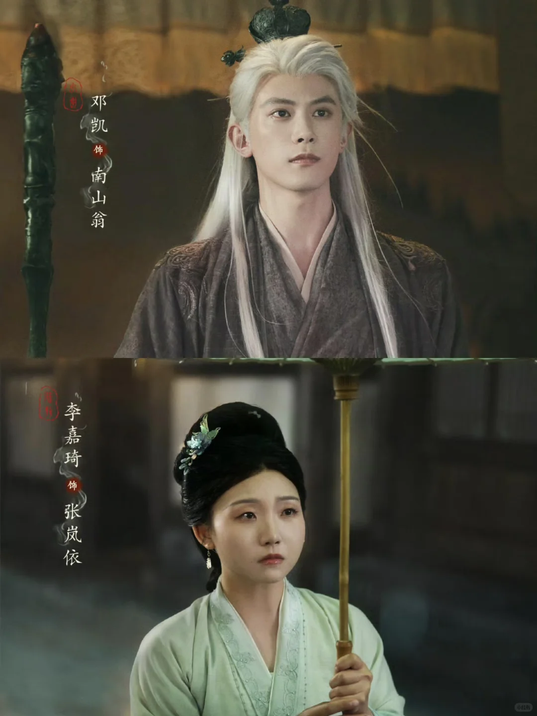 终于来了❗阵容与故事双在线❗