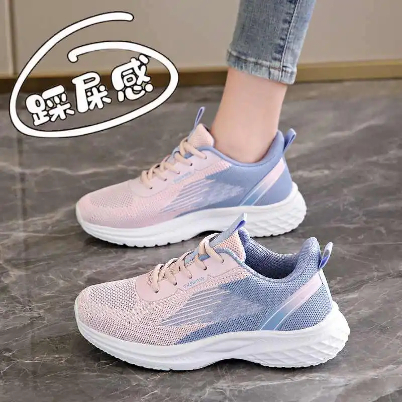踩屎感运动鞋女2025春秋透气跑步鞋减震