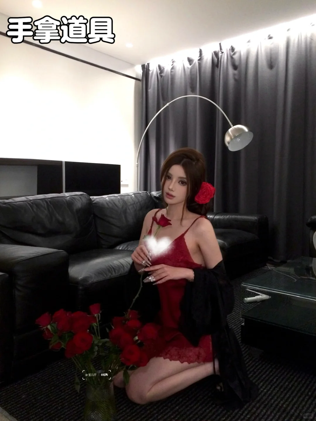 居家如何拍出钓系御姐神图9️⃣个pose教会你