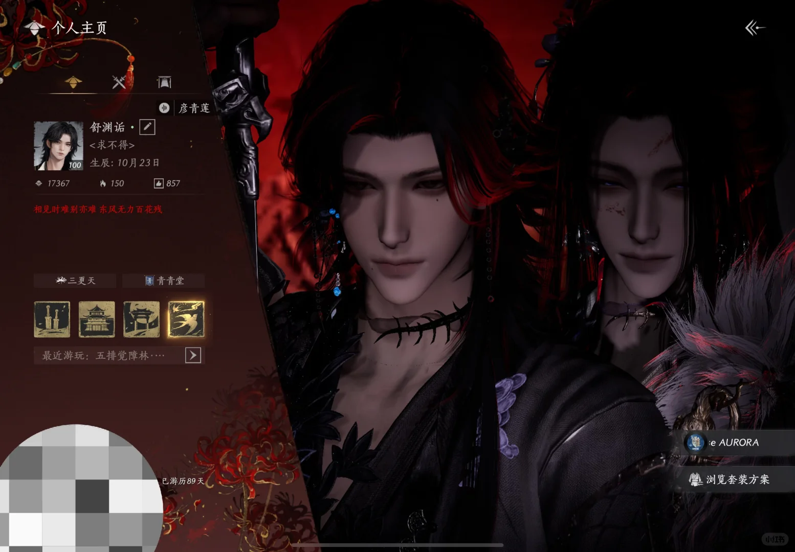 谁想和这个人妻觉障林！