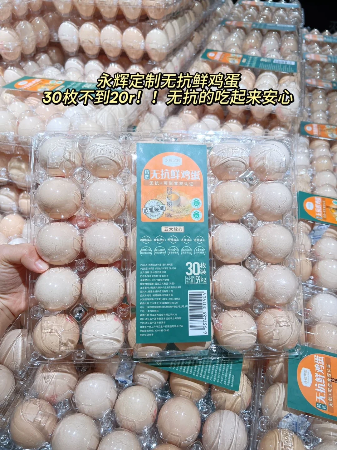 10月的永辉也太太太好逛了！挖到一堆宝藏🏷️