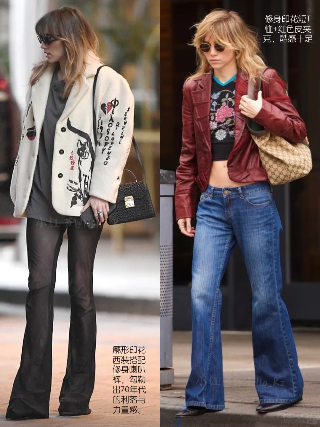 秋冬时髦穿搭灵感🍂复古慵懒的Boho Chic