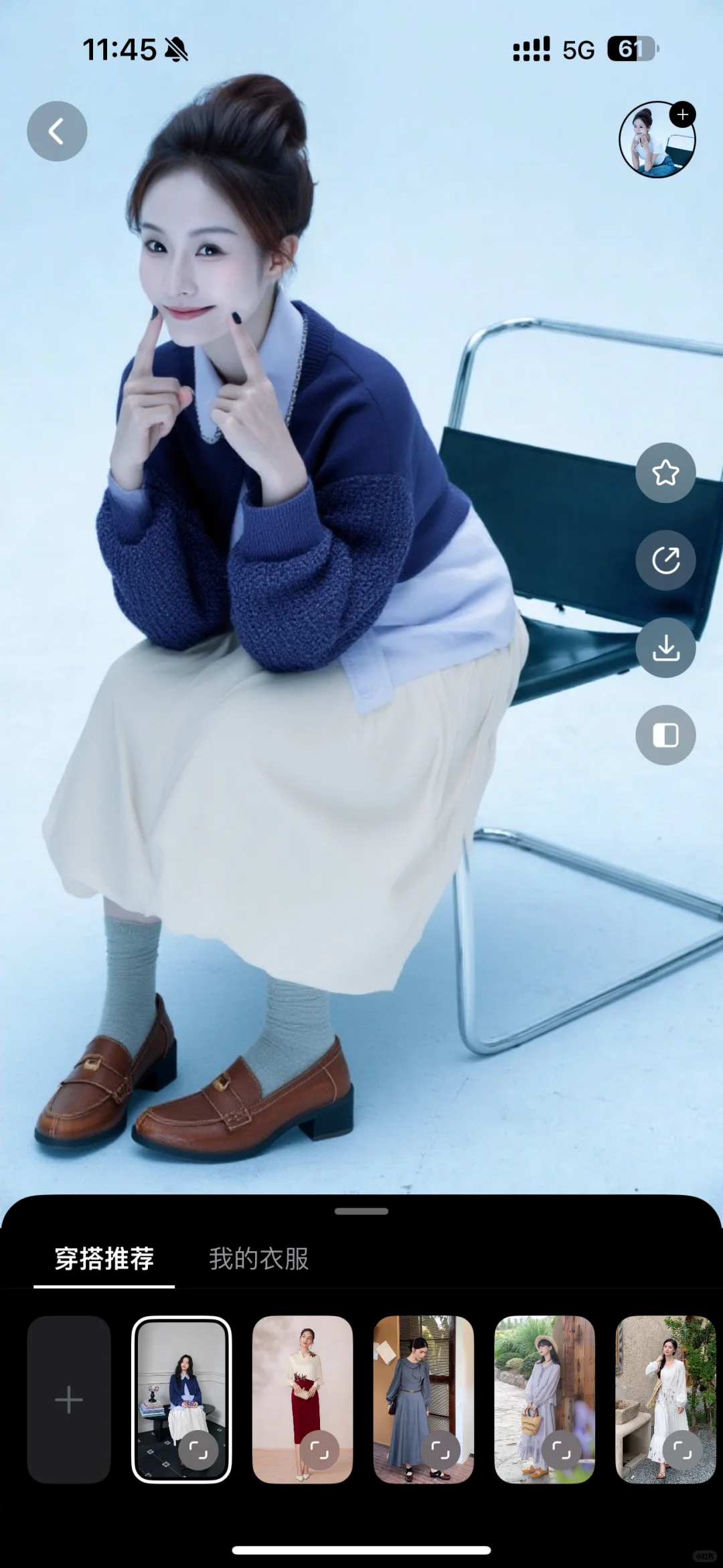 女大学生自用无广电子衣橱推荐！用这个⬇️