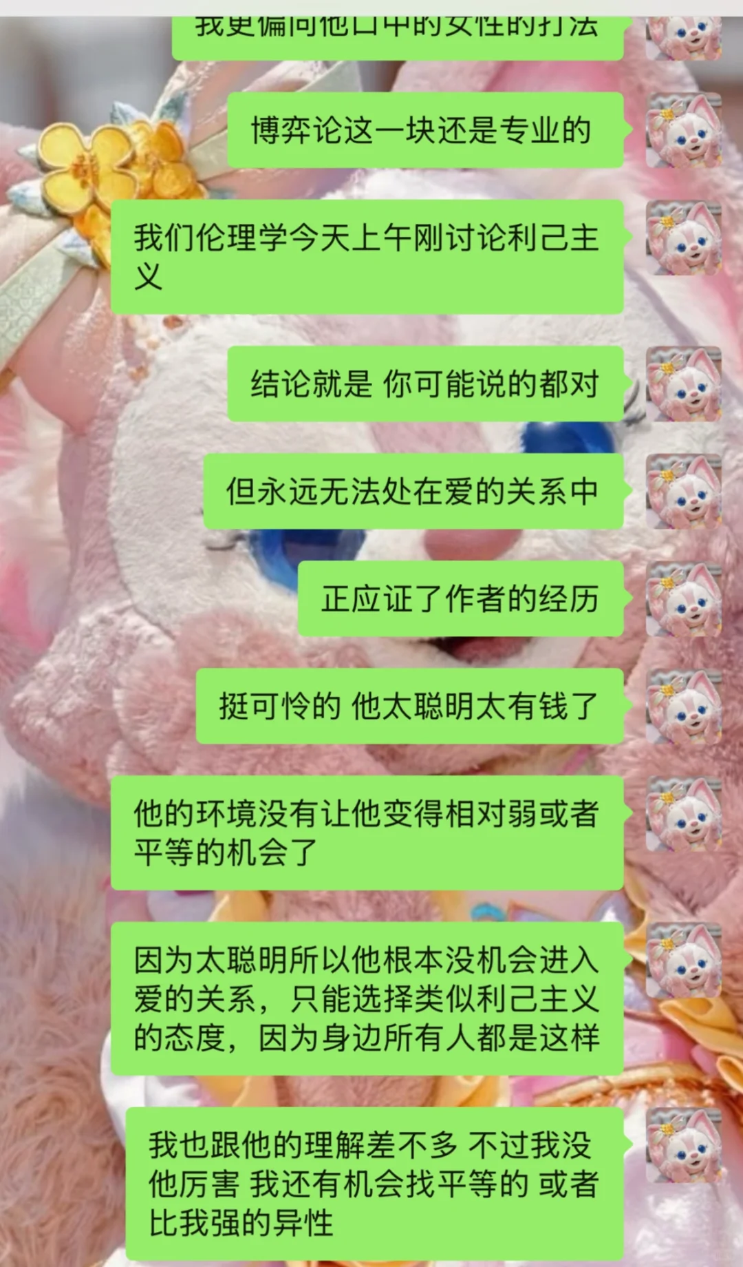 人妻约会指南观后感