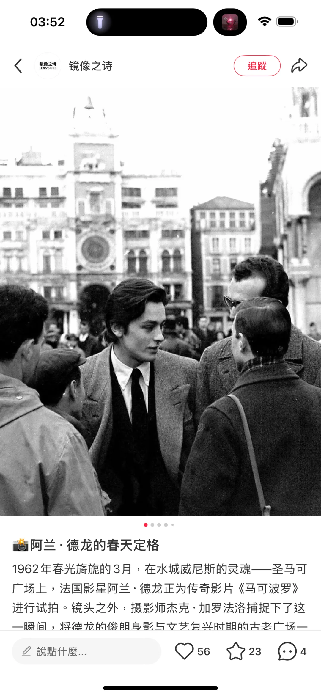 欣赏美人 治愈灵魂