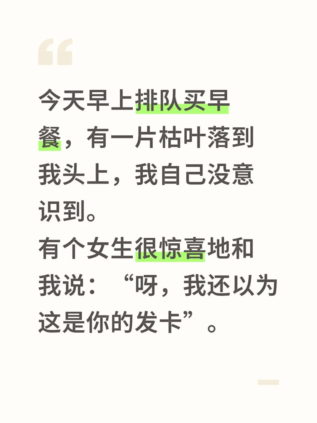 世界上不能没有女孩纸😘