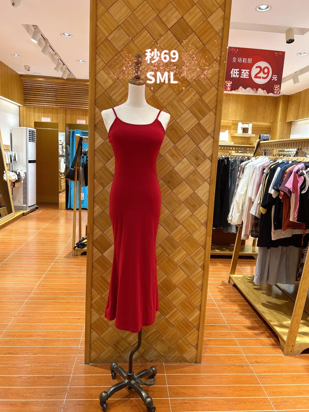 爱依服性感纯欲吊带特价6️⃣9️⃣