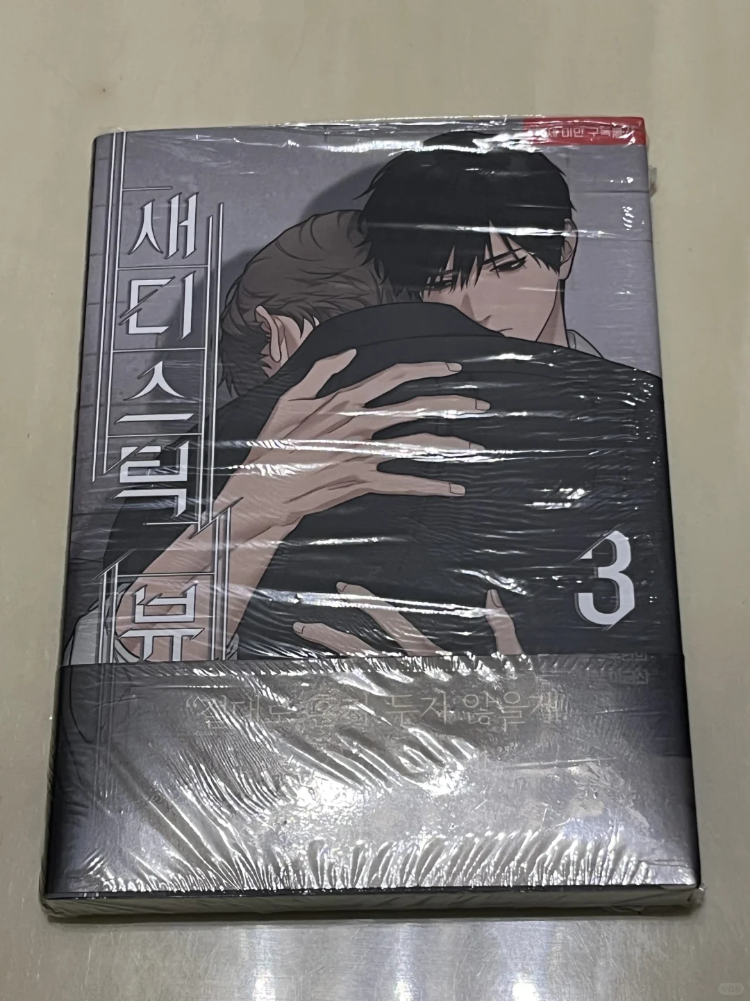 🈚️➗国现虐美人外传b