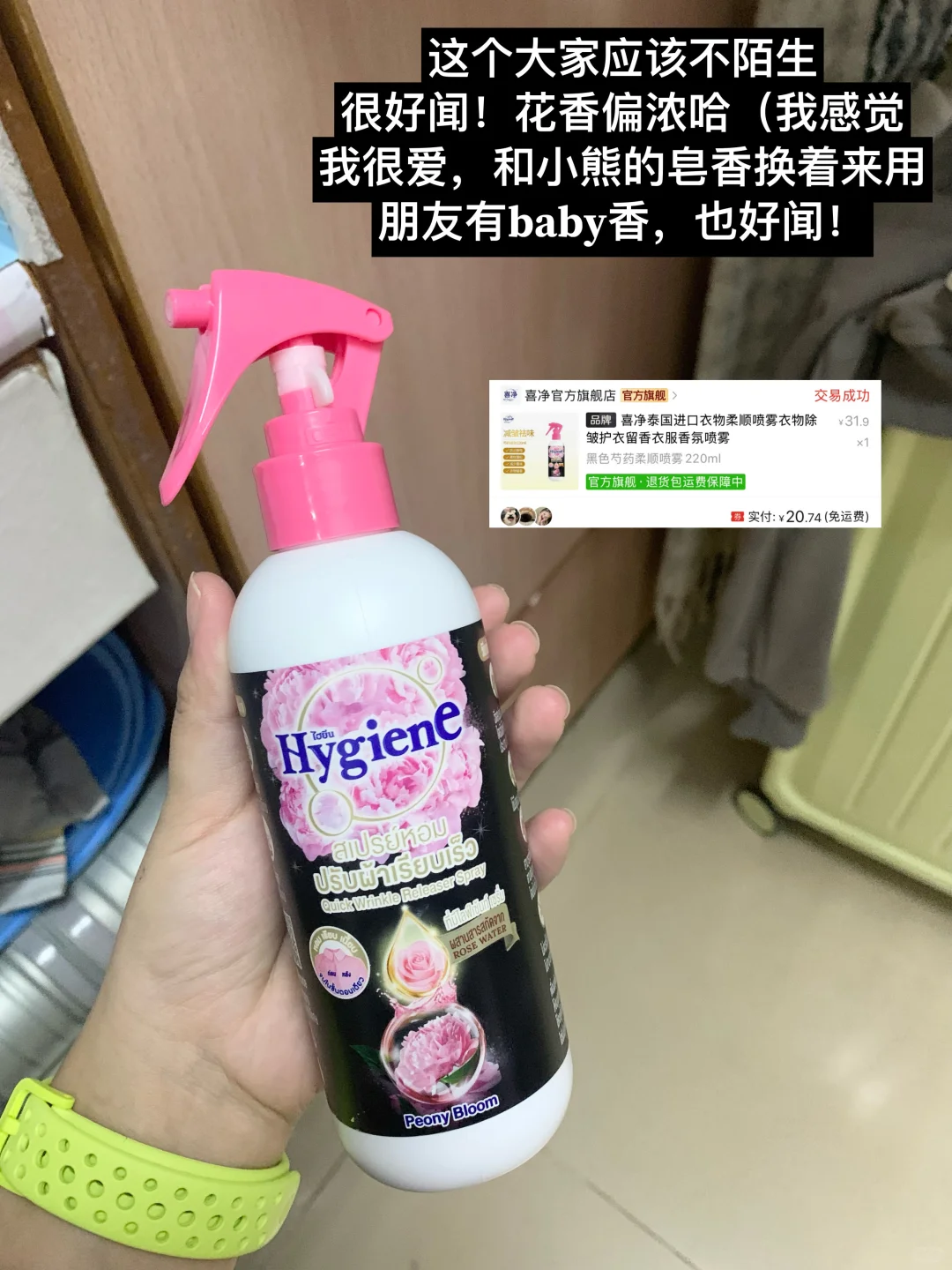 👩🏻🍂女大学生的初秋好物分享：