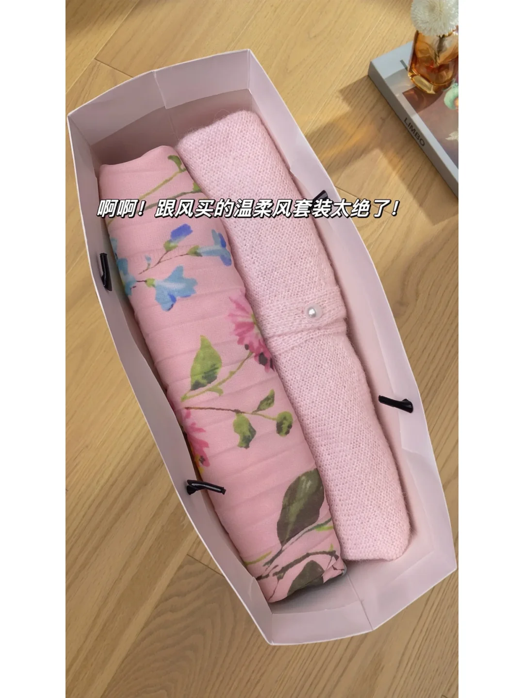 粉色控的我根本无法抵挡这份诱惑！