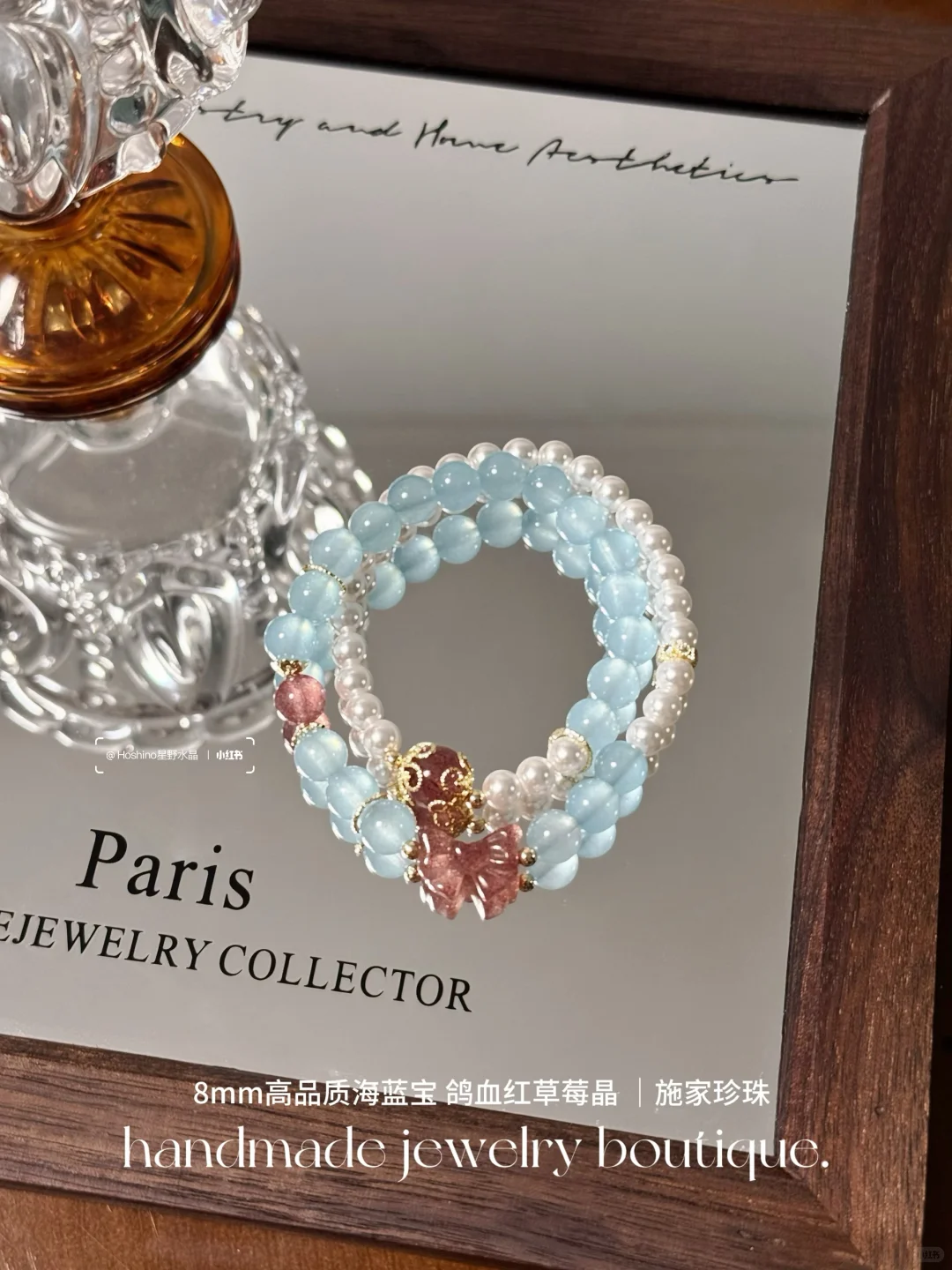 🧜🏻‍♀️人鱼公主｜哪个女孩子能拒绝这串!!