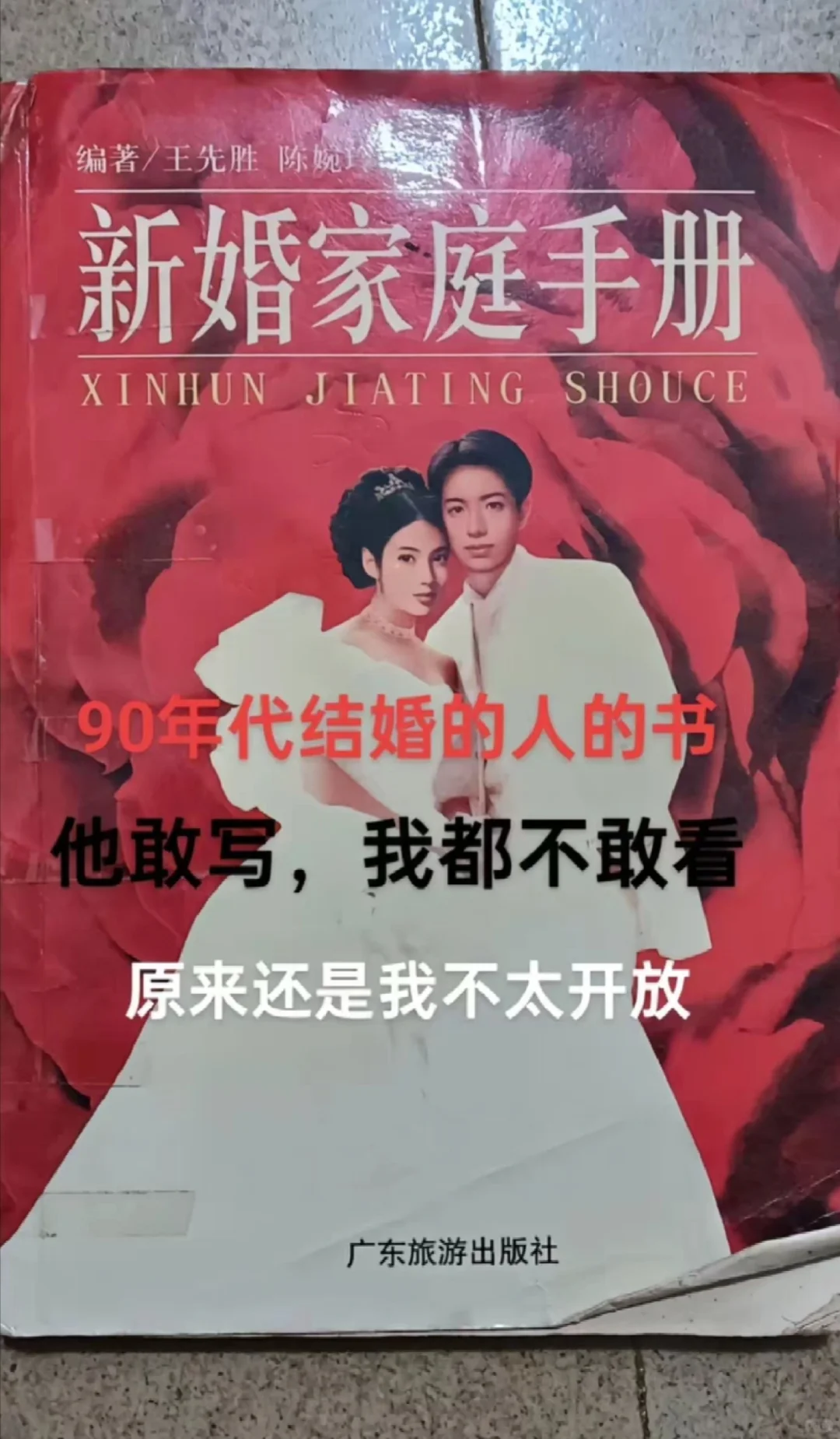 所以知道为什么老一辈人坚信读书有用了吧全