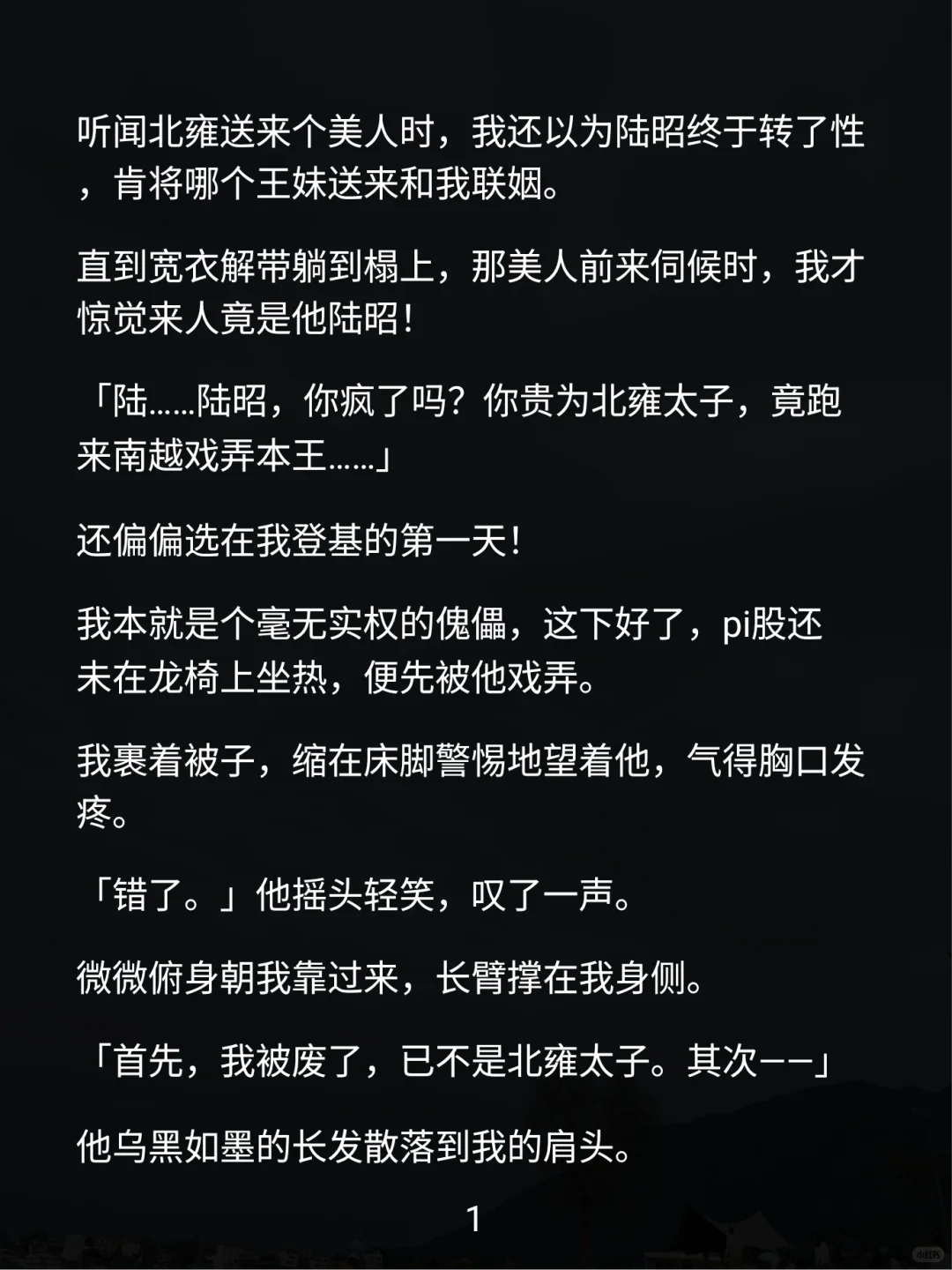 绝色美人竟是宿敌？这剧情绝了！