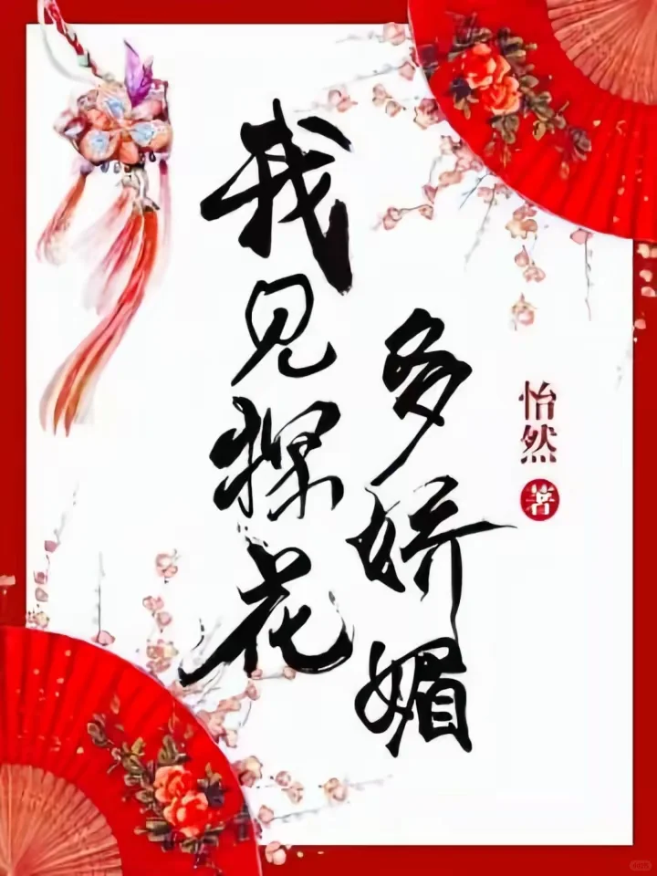 都给我去看！超好看！