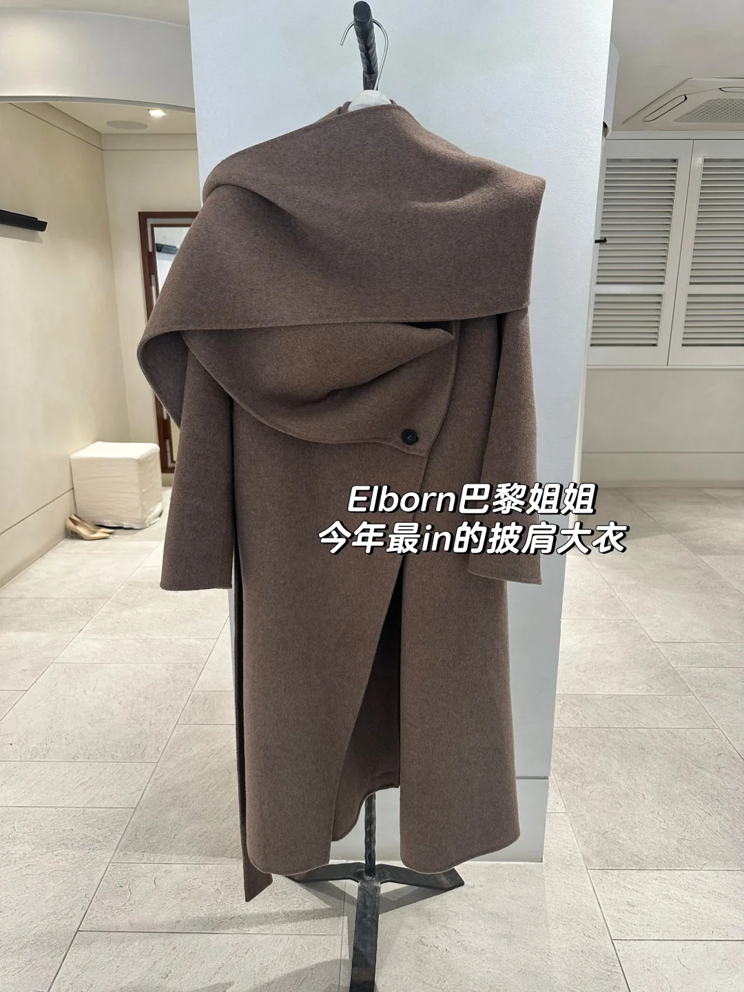 Elborn 新款 江南时髦欧尼都穿什么🧥