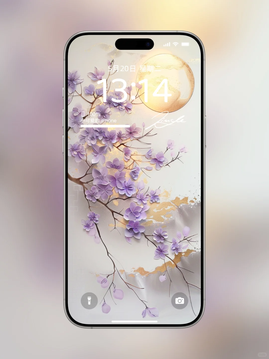 超治愈手机壁纸|国风壁纸|147