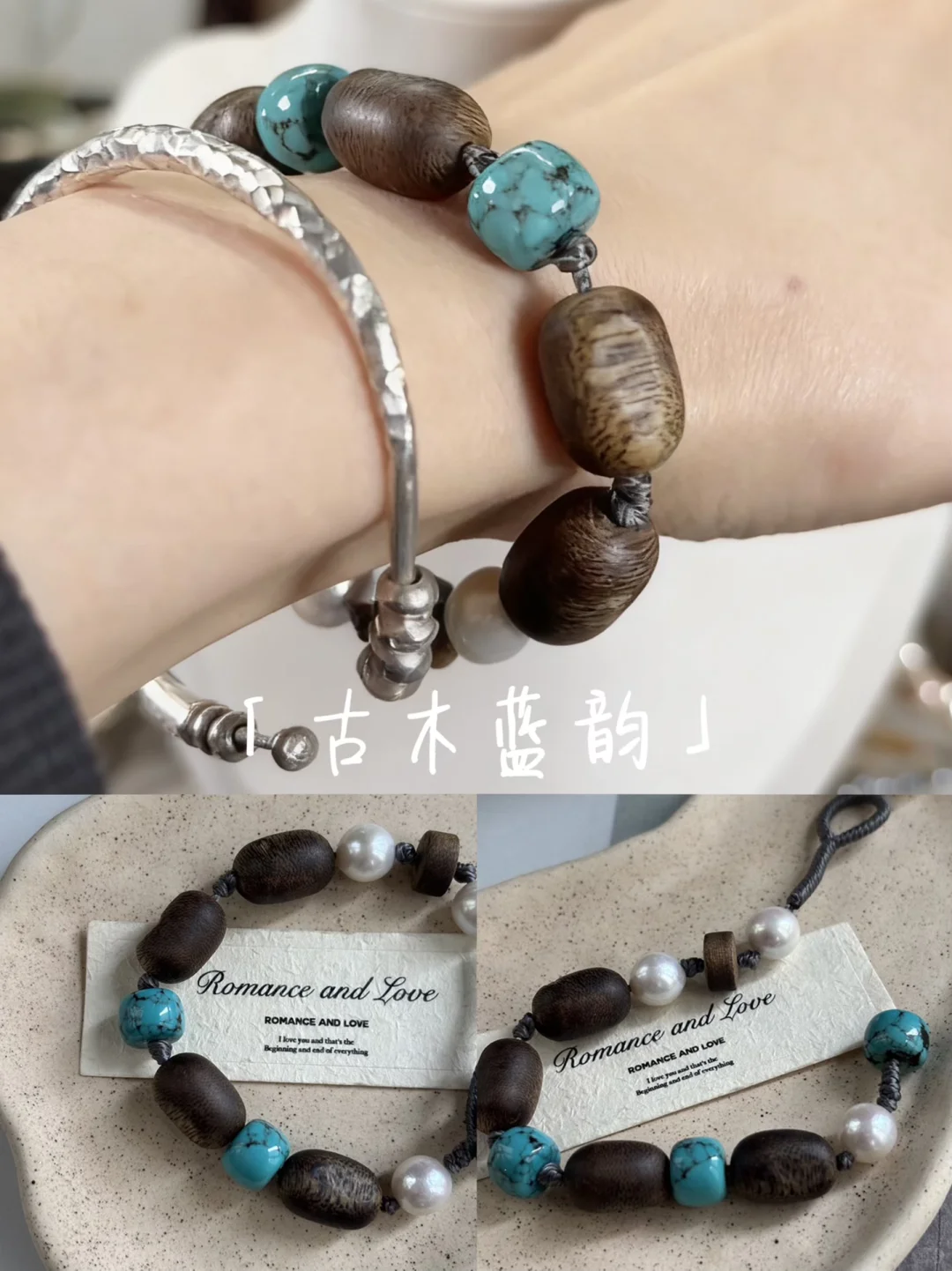 挑战给闺蜜1000条天然石能量手串（第70条）