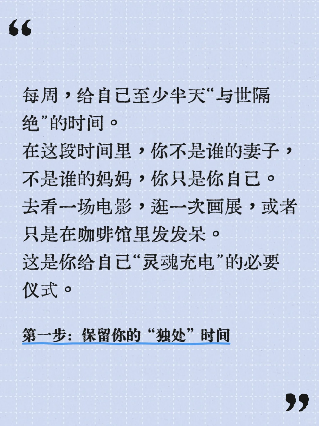 别傻了，婚姻不是你的“避风港”