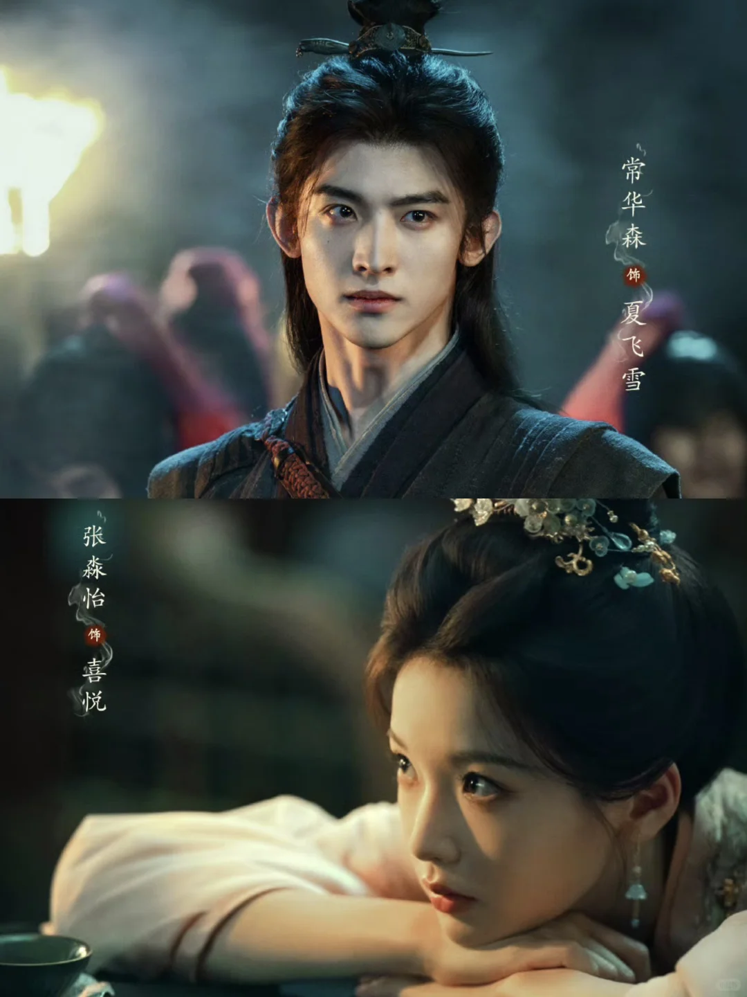 终于来了❗️新剧杀疯了❗️❗️❗️