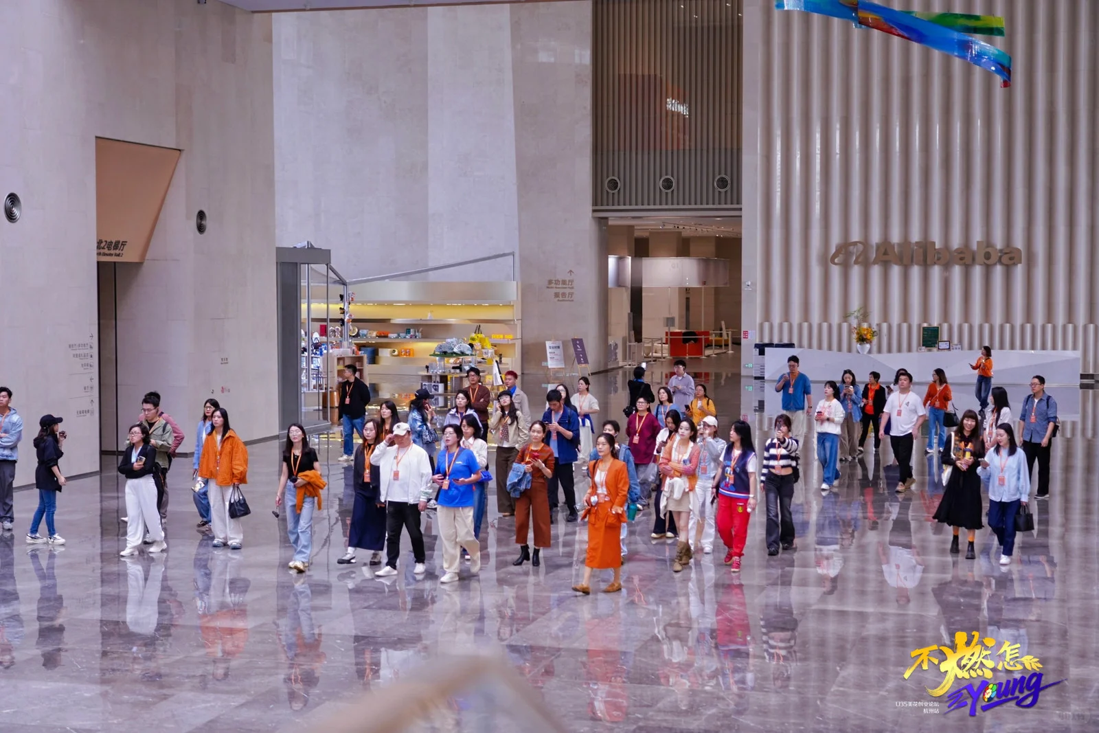 依依美人团阿里行