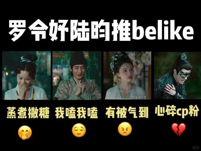 女娲你对林允真的很偏心啊！！