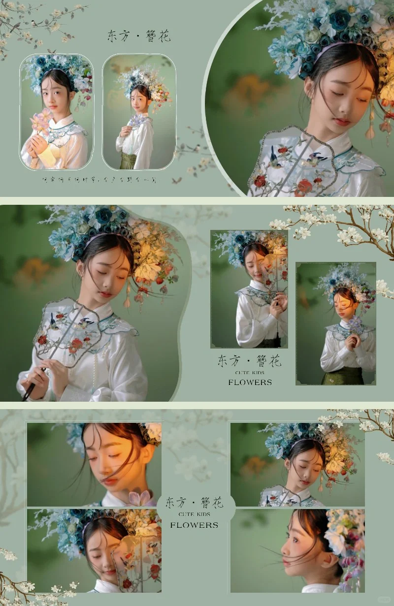 超美的簪花主题相册排版来咯～