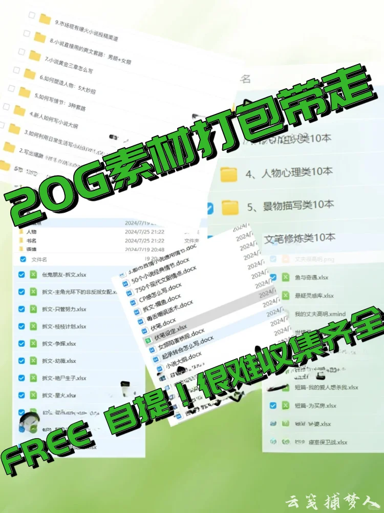 写小说如何描写她“醉了的媚态”💡