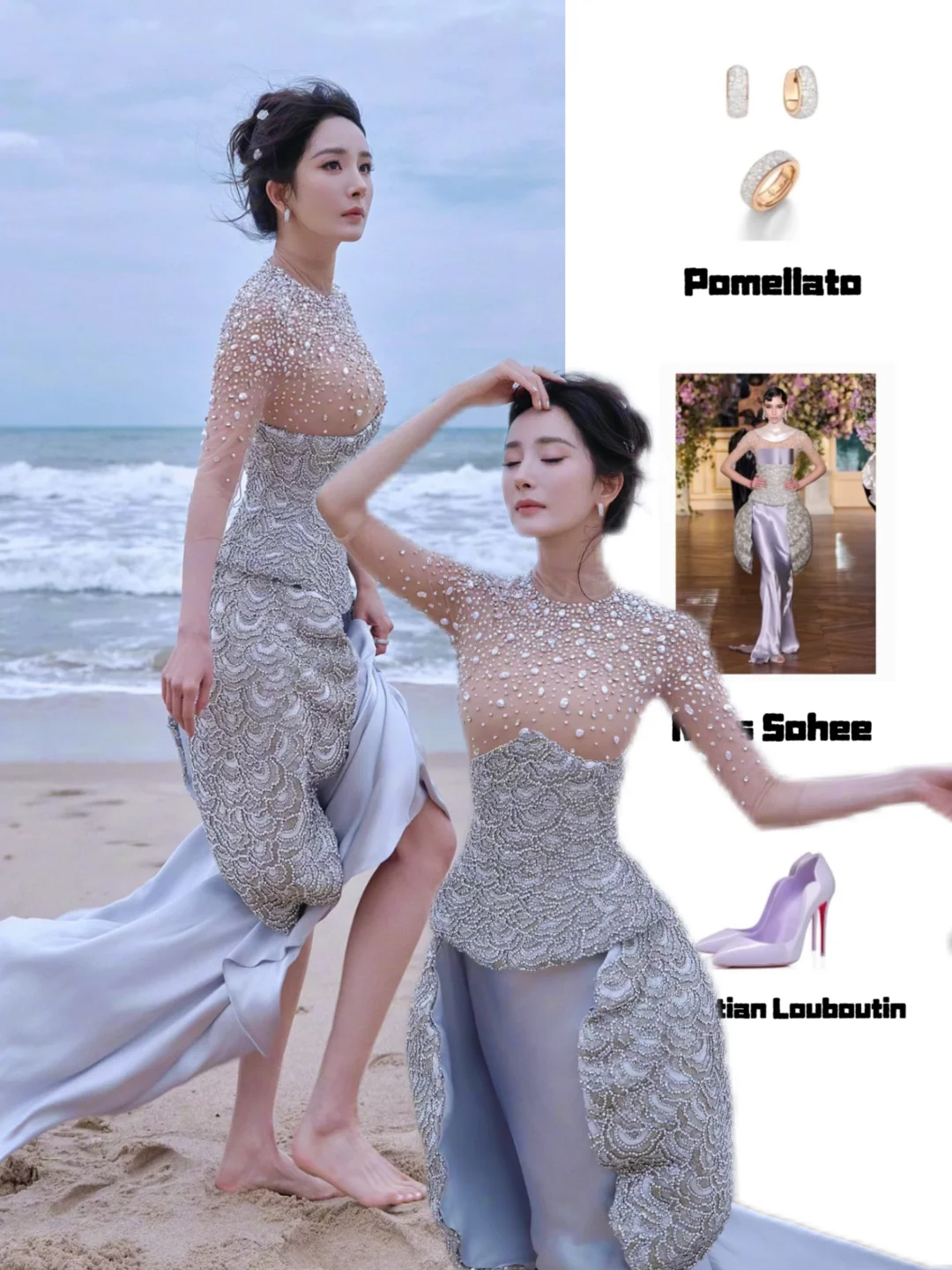 杨幂｜人鱼顶流轻松拿下，公主请上岸‼️