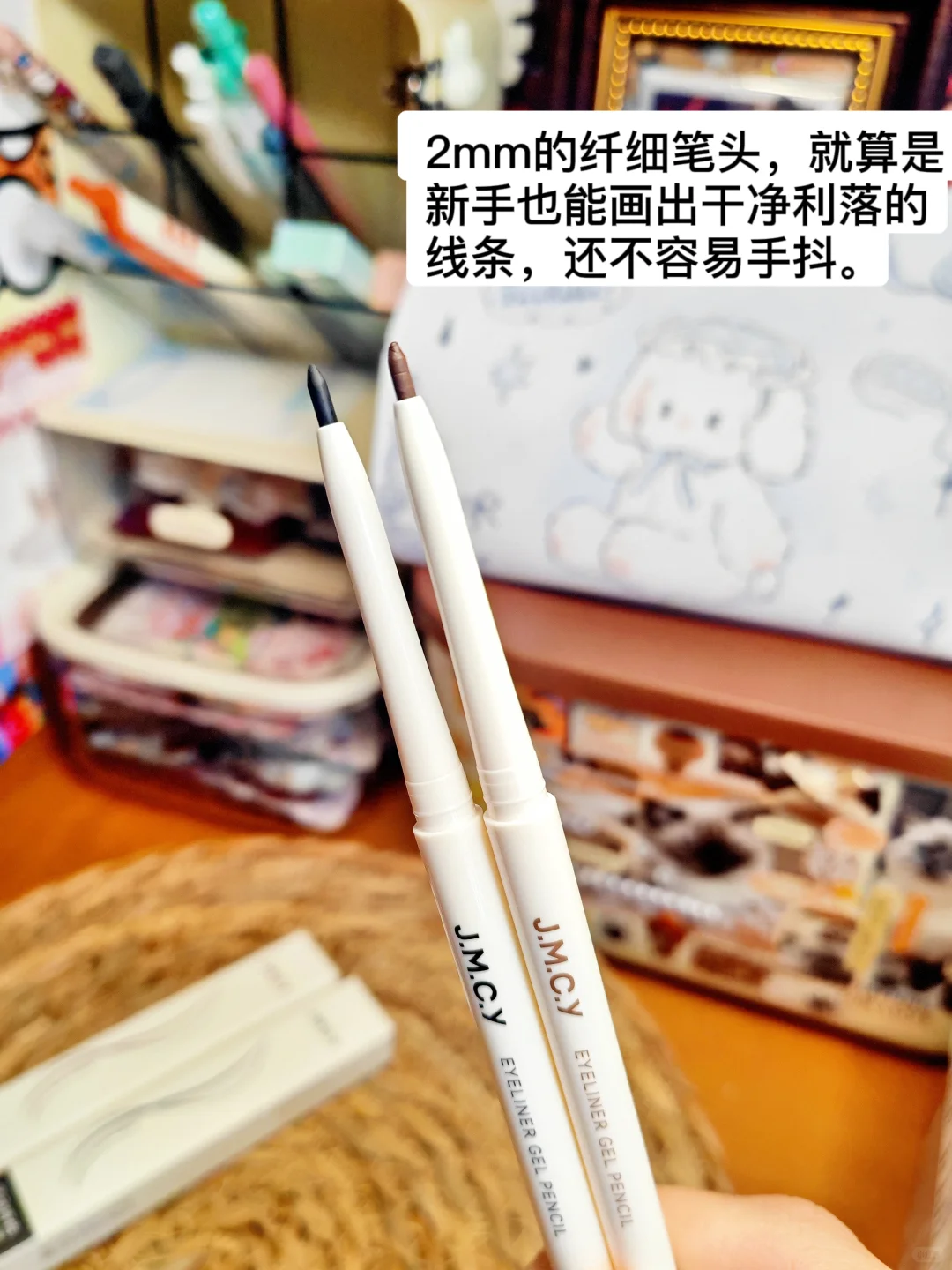 女大学生的美妆好物分享🛒