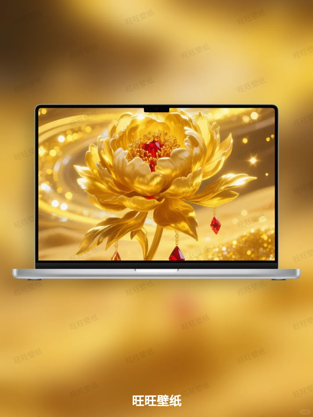 手机壁纸‖星河灿烂金牡丹（Y8006）