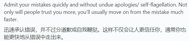 给女宝分享屡试不爽的人生开挂秘籍