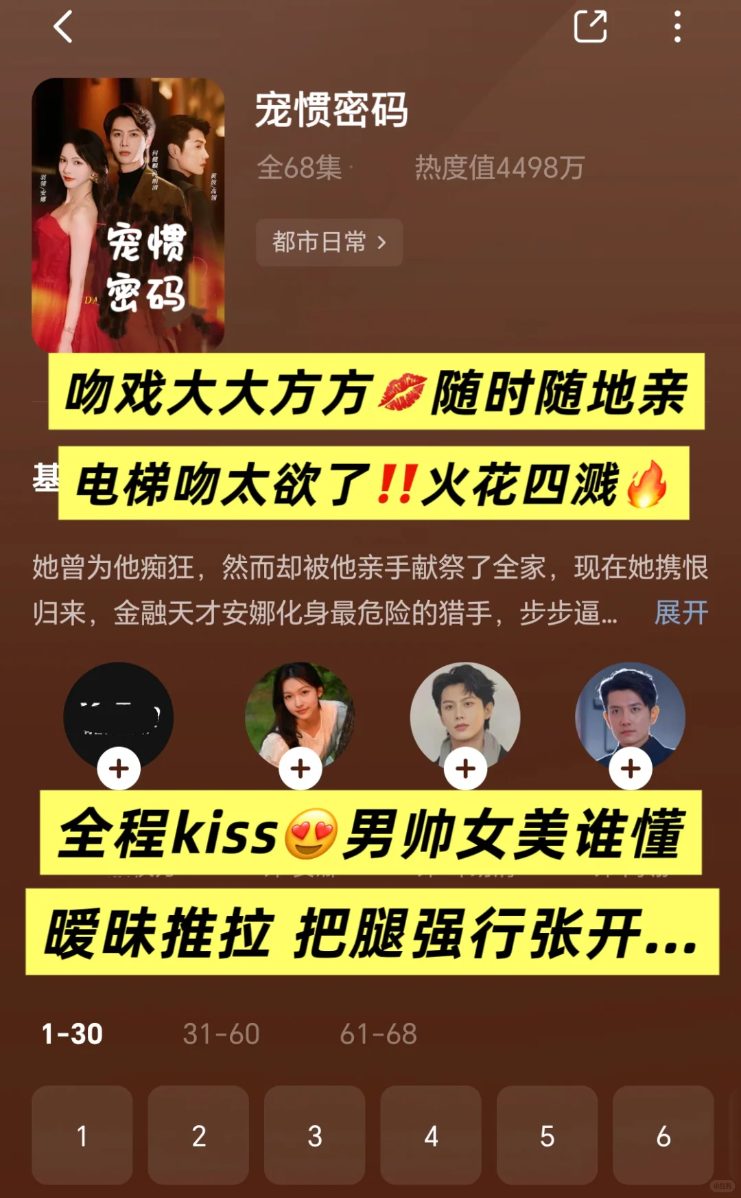 👅伸进嘴里了 尺渡太大了吧救命🥰