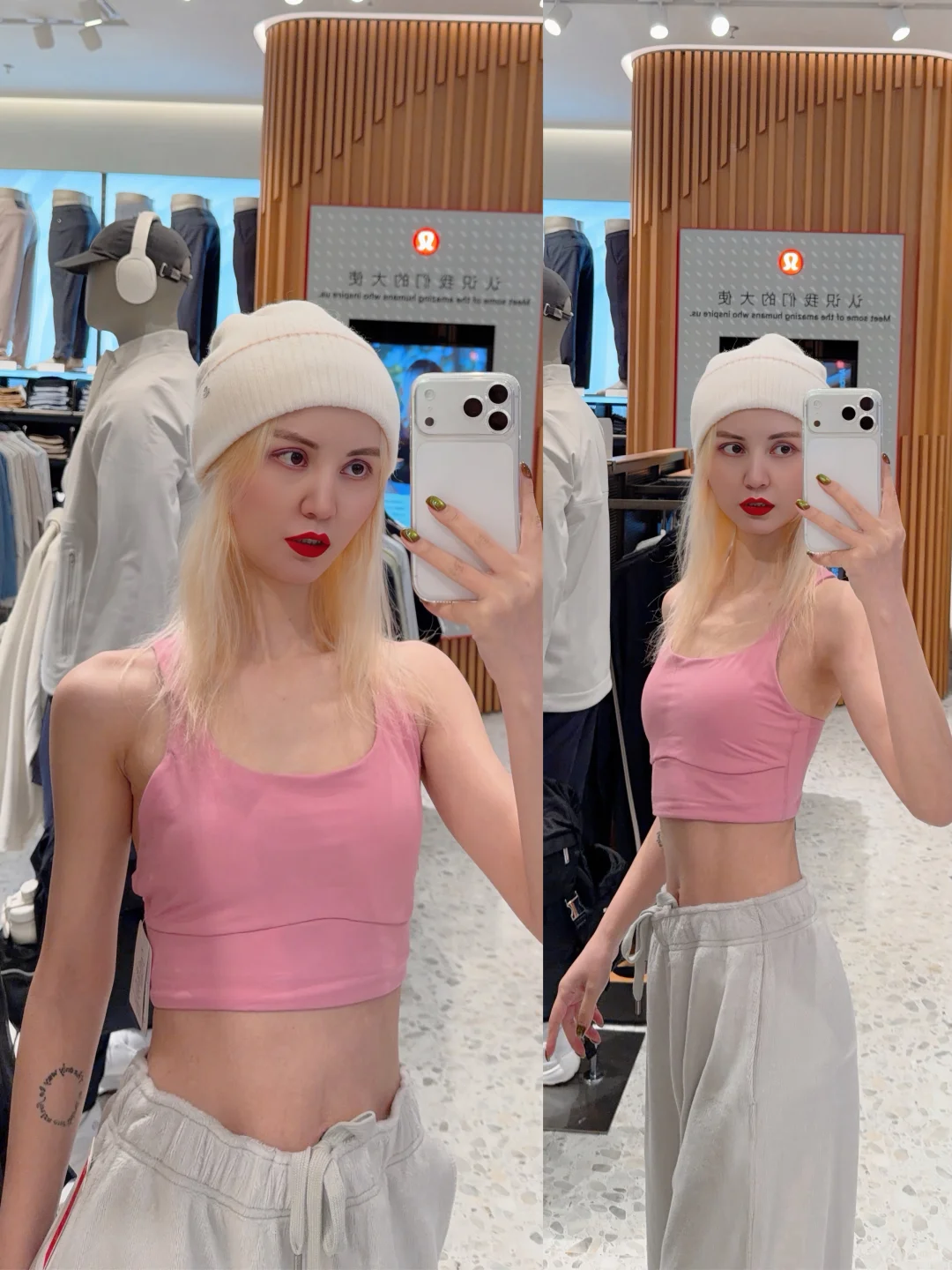 Energy糖霜粉运动内衣/羊驼毛混纺针织帽