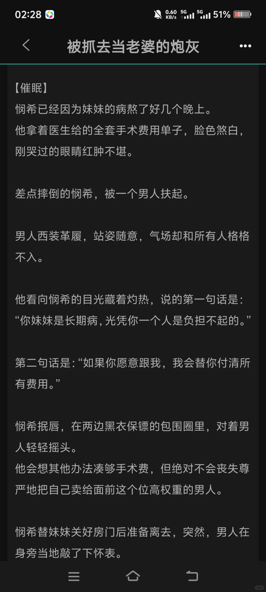 【看文记录】万人迷文(bl)