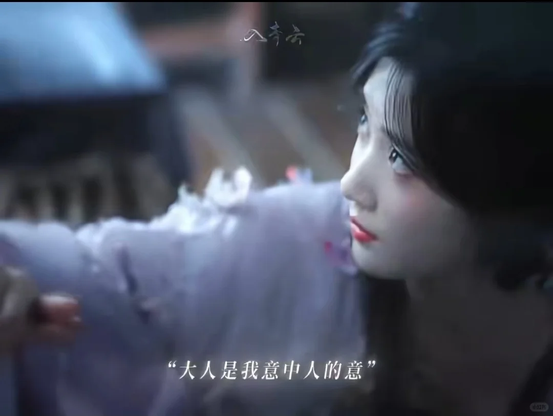 卢昱晓新剧台词尺度