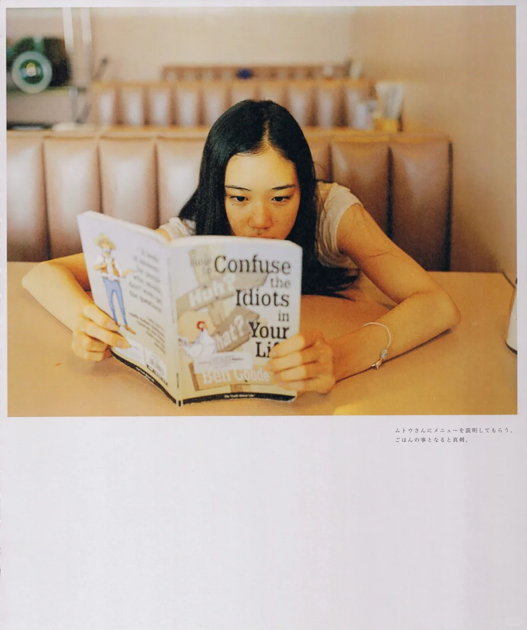 审美积累｜森系鼻祖 苍井优