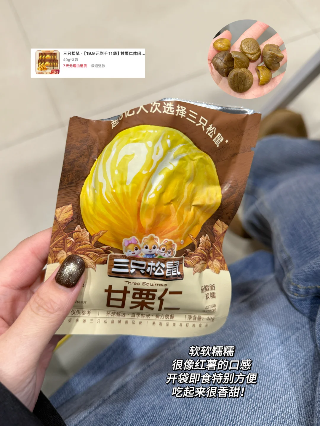 女大学生的平价爱吃零食分享！！🔗